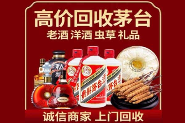 大丰区诚信回收奔富