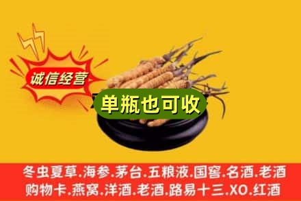 大丰区回收虫草
