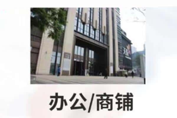 大丰区商铺抵押