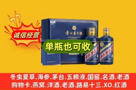 大丰区回收生肖茅台酒