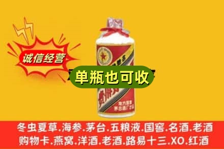 大丰区回收五星茅台酒