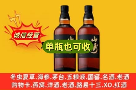 大丰区诚信回收山崎