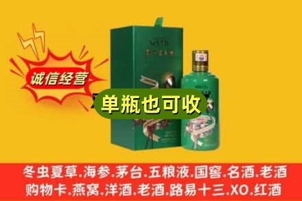大丰区诚信回收出口茅台酒