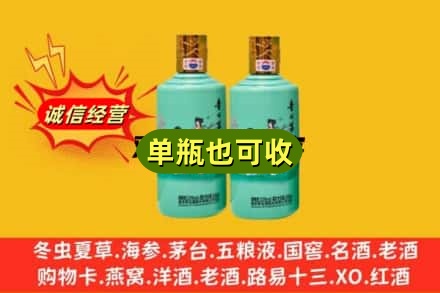 大丰区名酒回收24节气茅台酒.jpg