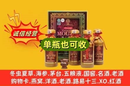 大丰区名酒回收50年茅台酒.jpg