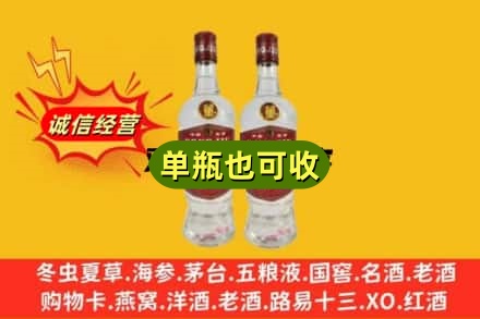 大丰区回收董酒