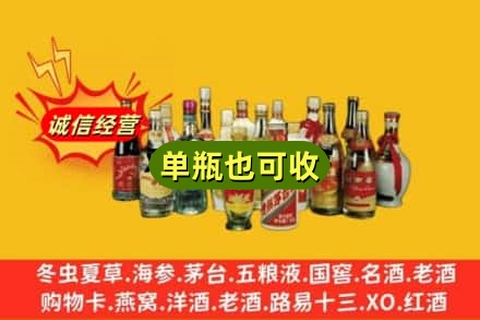 大丰区回收老酒