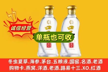 大丰区回收口子窖