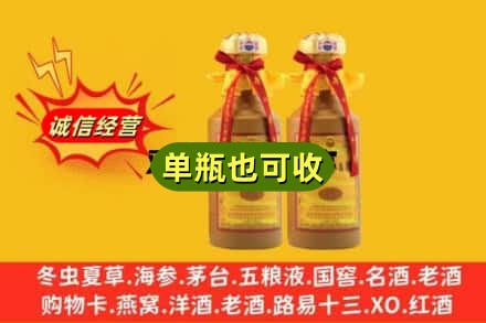 大丰区回收15年茅台