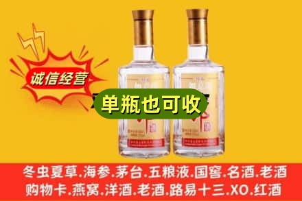 大丰区回收郎酒